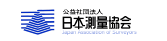 公益社団法人日本測量協会ホームページ