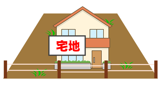 建物登記のご相談