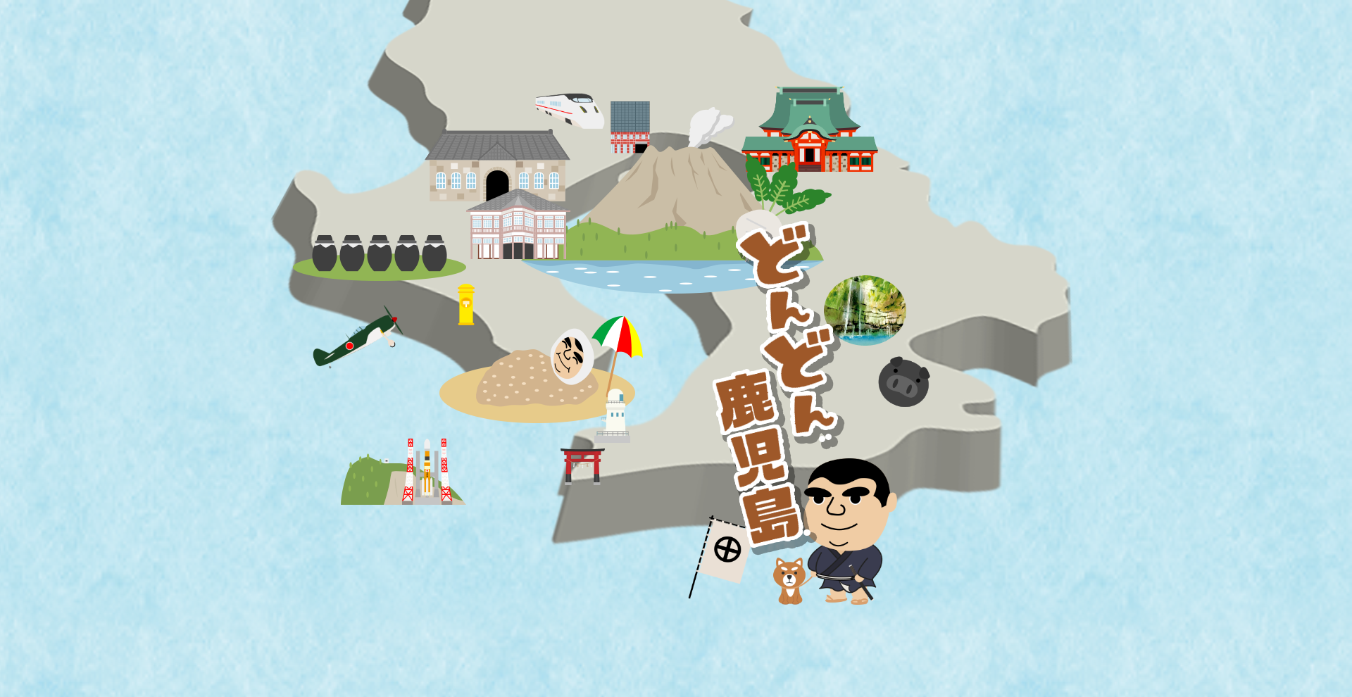 広島県土地家屋調査士会所属